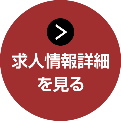 富士キャバクラ｜OPUS-ONE オーパスワンの求人情報詳細へ