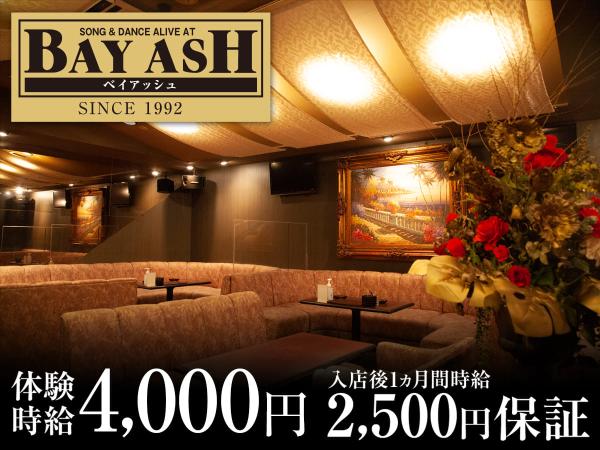 沼津キャバクラ｜BAYASHの求人
