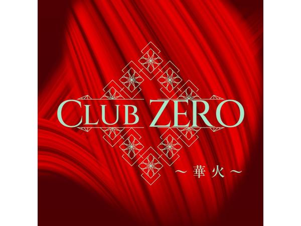 熱海キャバクラ|CLUB ZEROの店内photo01